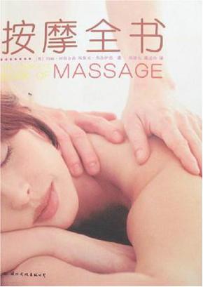 伦理片《按摩女人》揭示隐秘情感：欲望与救赎的双重挣扎，深度解析女性心理