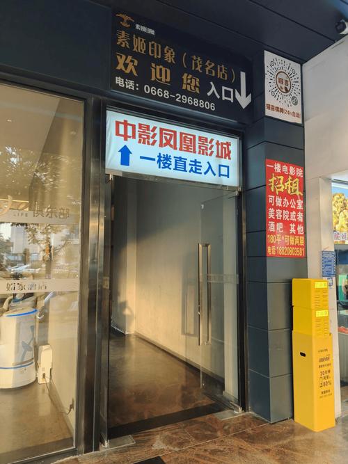 和少妇激情av的相关介绍