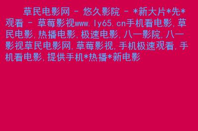 老绿岛电影院最快购票通道 | 老绿岛影院今日排片、老绿岛电影院实时影讯、老绿岛电影院场次查询