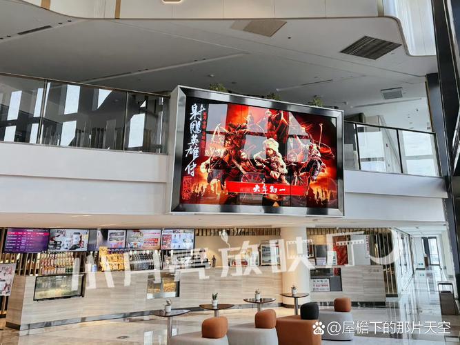 万达电影院线 | 2025最新影讯排片查询 | 全国IMAX厅推荐 | 在线优惠购票指南
