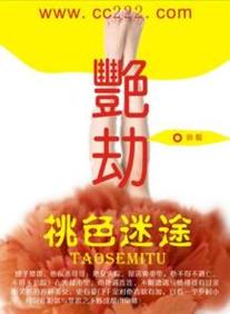 国产精品18久久久久久人的相关介绍