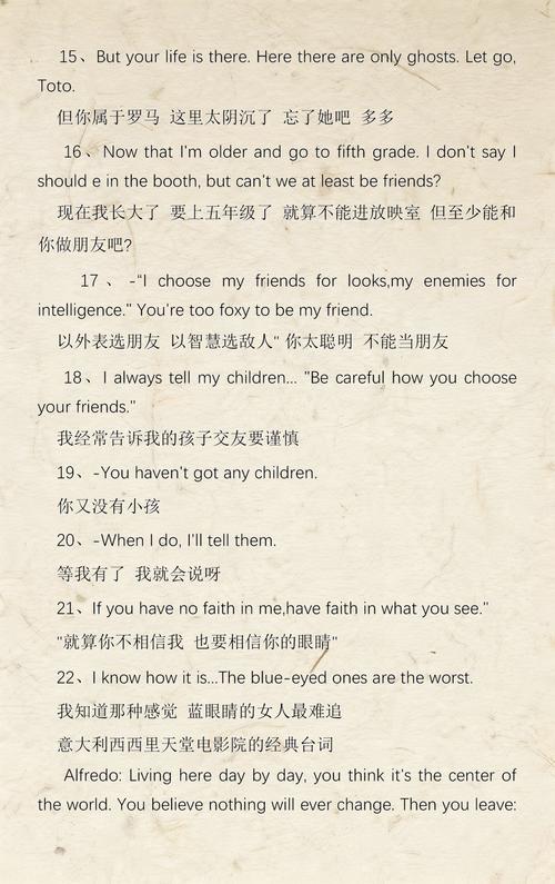 天堂影院在线观看高清在线的相关介绍