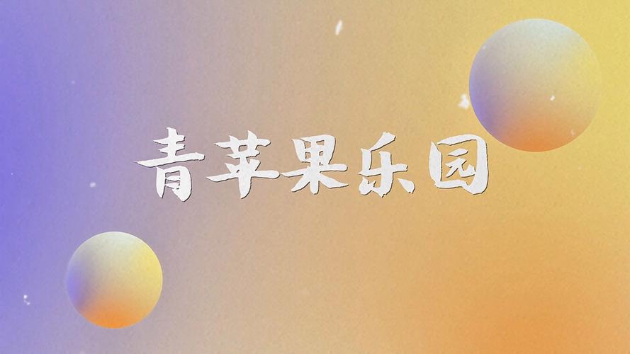 357色院影院在线观看 - 热门影视资源推荐与高清播放指南