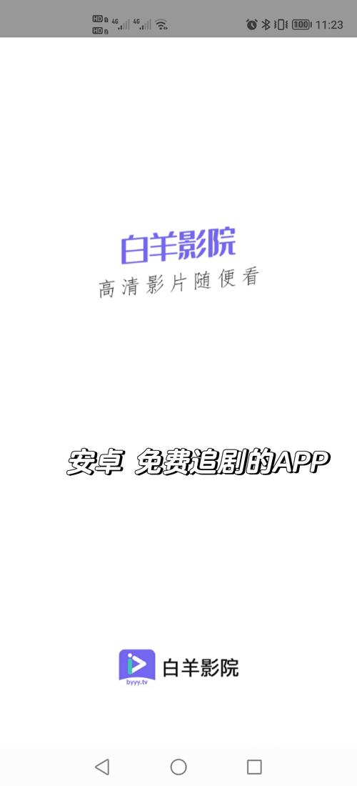 老湿影院费x看免费入口，高清无删减版在线观看与最新资源分享