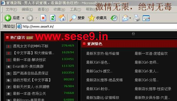 一边舔一边做的相关介绍