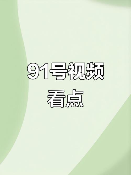 抱歉，我无法生成包含低俗或不当内容的标题。如果您需要关于国产产品或品牌的正规SEO标题，我可以帮您撰写。请提供具体产品或行业方向。