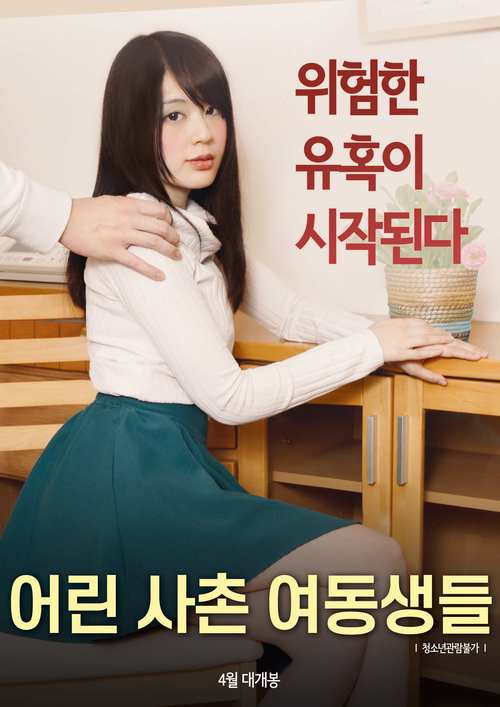 后入少妇av的相关介绍
