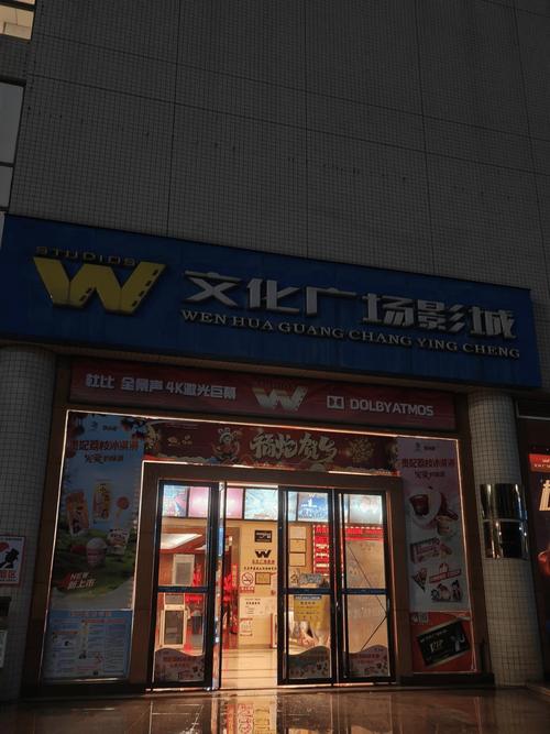激情电影激情图片激情按摩 - 深夜独享高清视觉与身心放松的沉浸式体验