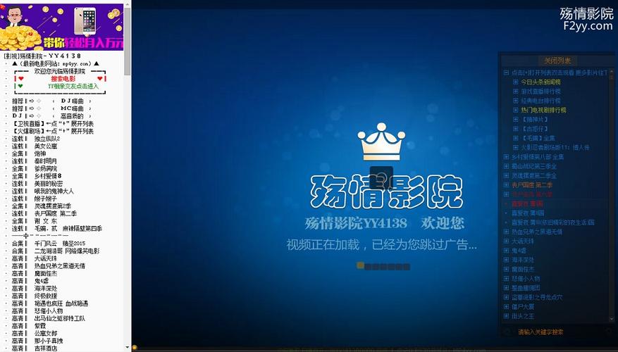 八一影院在线观看 | 最新电影电视剧免费高清播放 | 八一影院影视资源大全