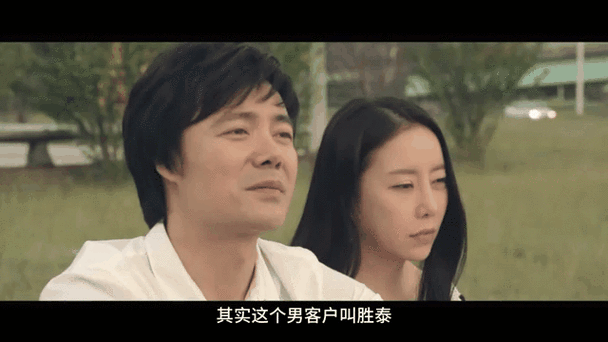 美景之屋2真心影院：在线观看韩式治愈系爱情电影，高清画质与感人剧情的长尾推荐