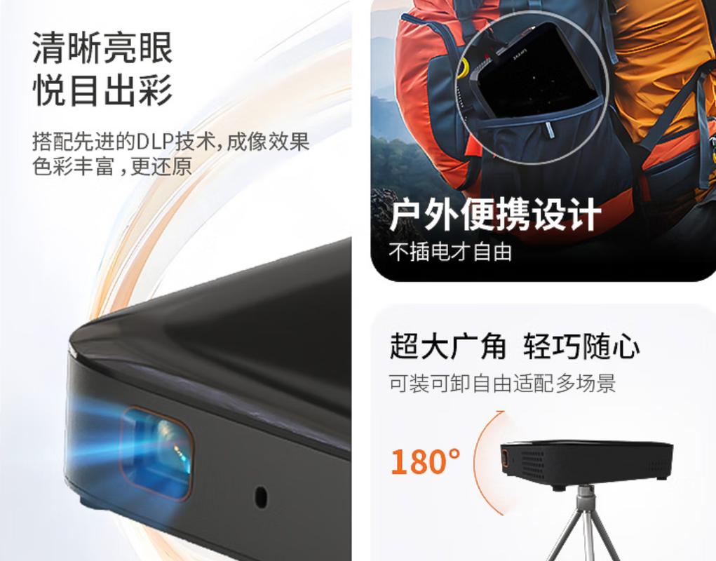 联想影院私人定制：沉浸式家庭观影方案，打造专属3D影音娱乐空间