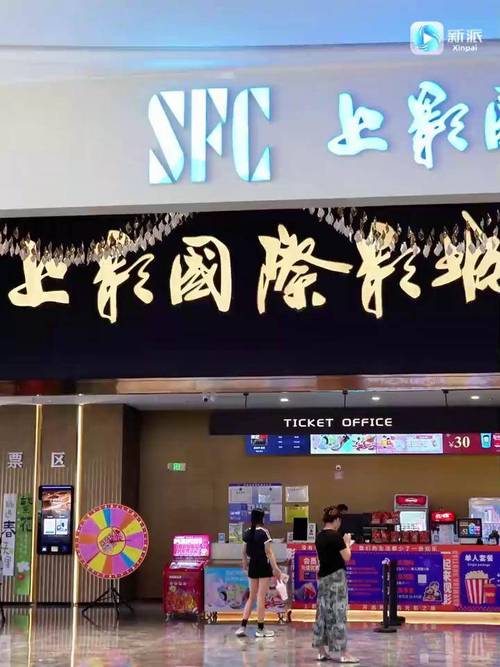 久久影院鲁鲁片的相关介绍