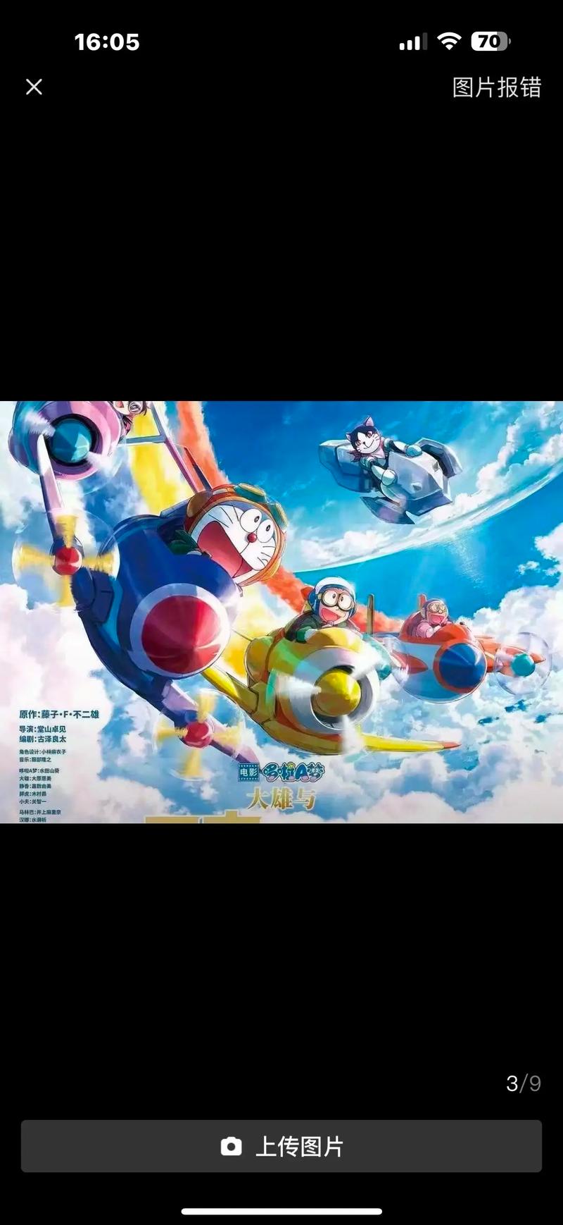 面包影院最新免费追剧神器｜高清无广告在线观看｜2024热门影视资源大全