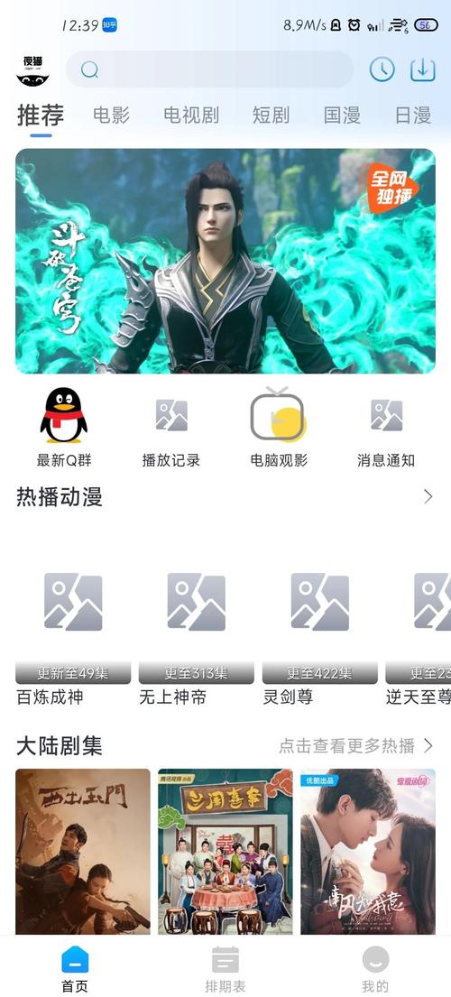 成人在线 欧美的相关介绍
