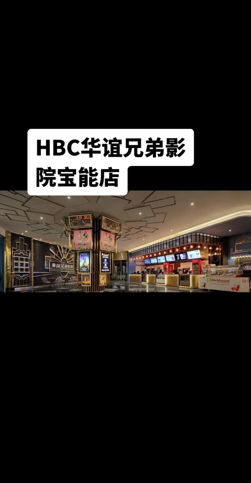 私人影院无在线码免费的相关介绍