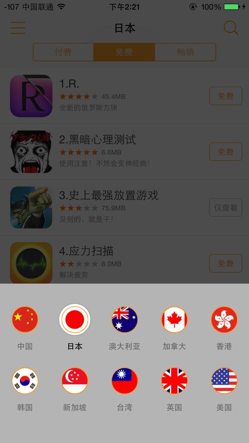 一边摸上的相关介绍