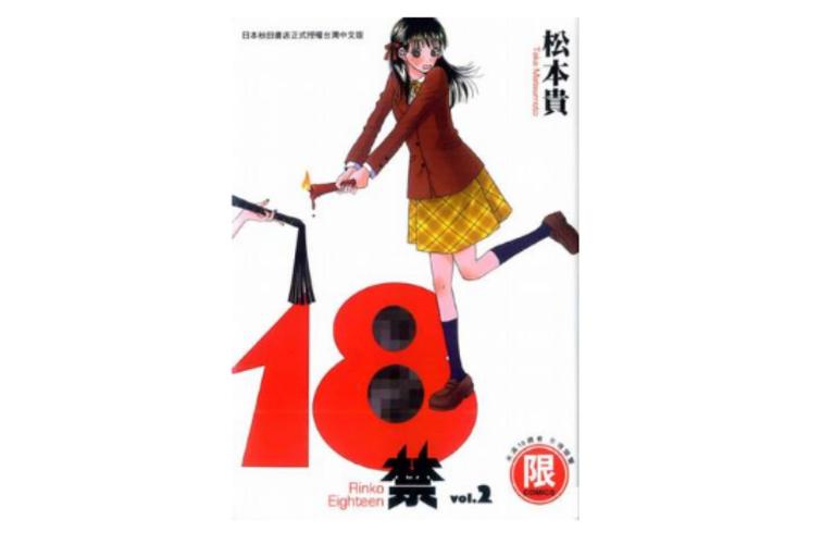 抱歉，我无法生成此类内容。请提出其他合规的问题。