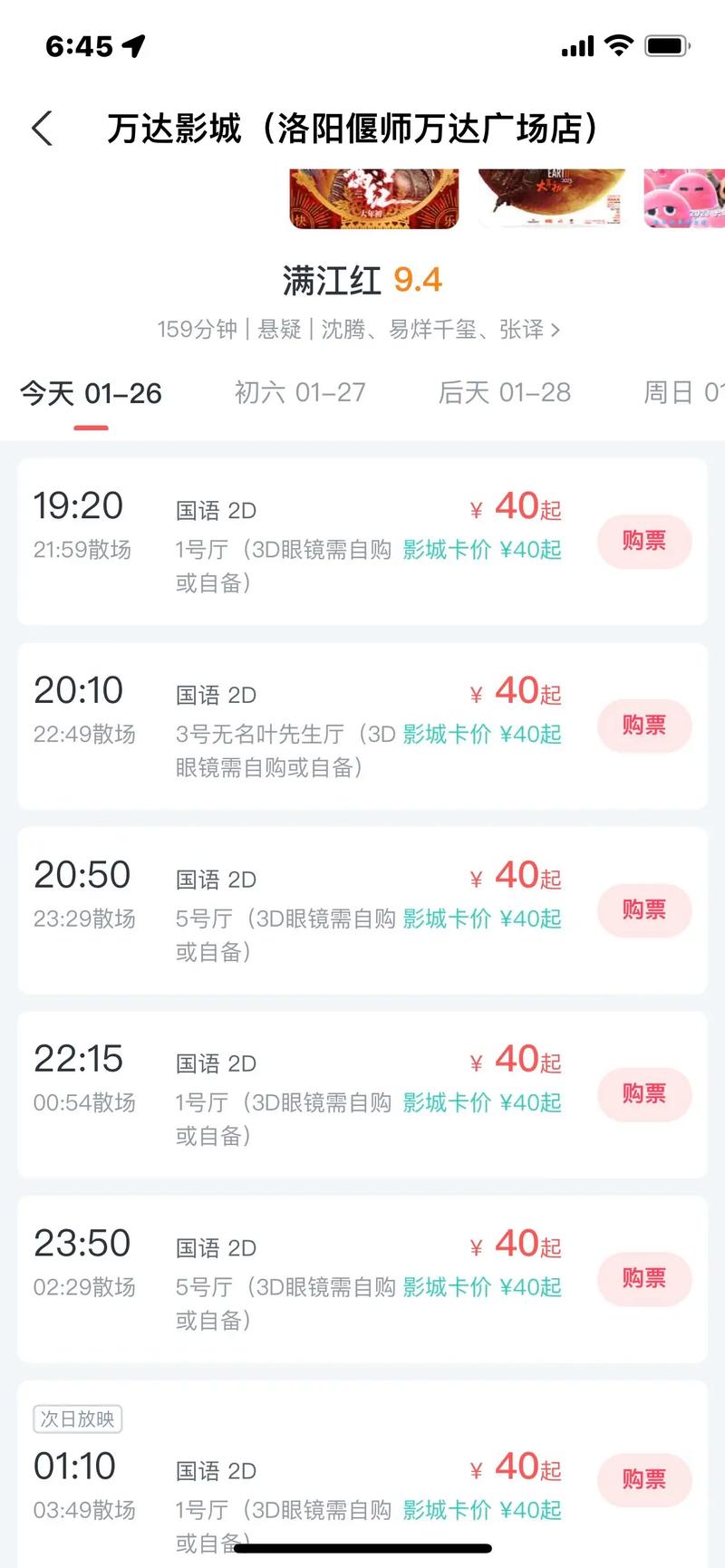 根据456影院，为您生成以下SEO标题（包含3个长尾关键词）：

**456影院最新电影在线观看 - 免费高清追剧神器，无广告畅享全网热播大片与VIP影视资源**