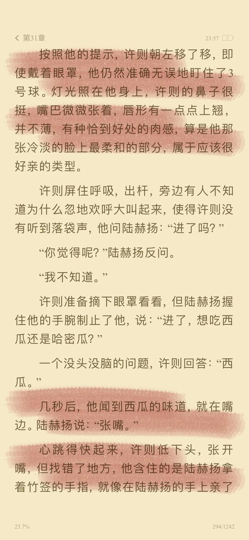 # 陆赫扬被c到高潮小说：禁忌情感与极致缠绵的巅峰之作

长尾关键词：陆赫扬同人文推荐、高H情欲小说、双男主虐心甜宠