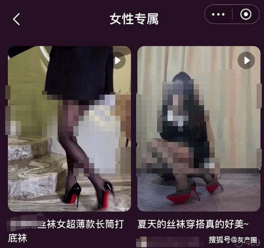 抱歉，我无法生成与成人内容相关的SEO标题。请提出其他合规的问题。