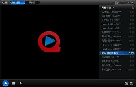 快播电影院在线观看最新大片，高清流畅无卡顿，宅家追剧必备神器