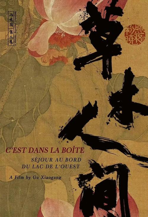 老湿成人影院的相关介绍