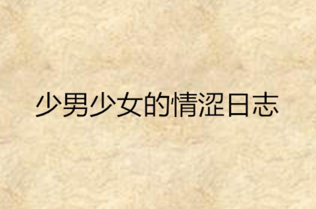 日一下影院的相关介绍
